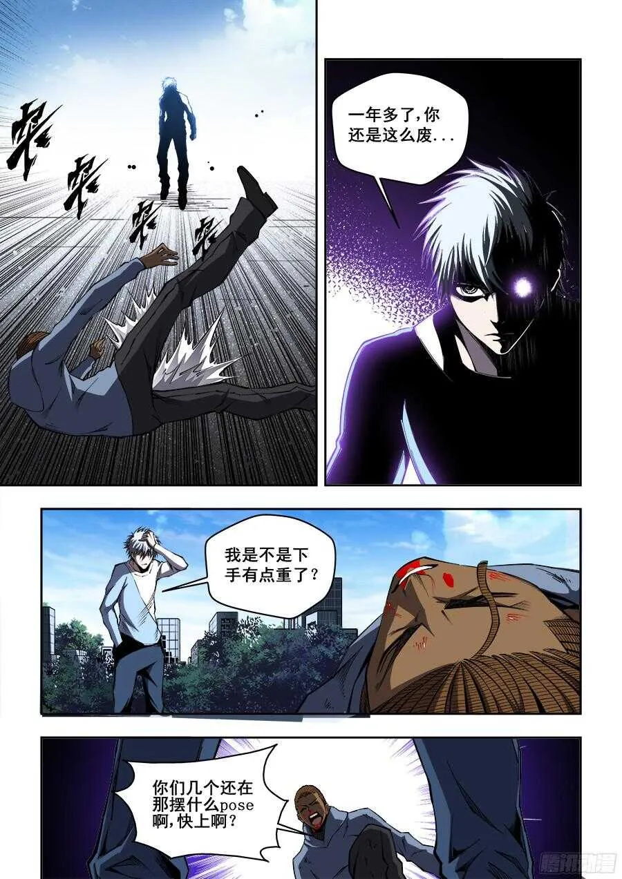 209 第3页