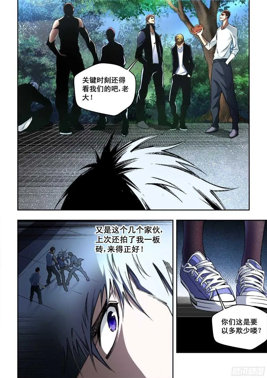 209 第4页