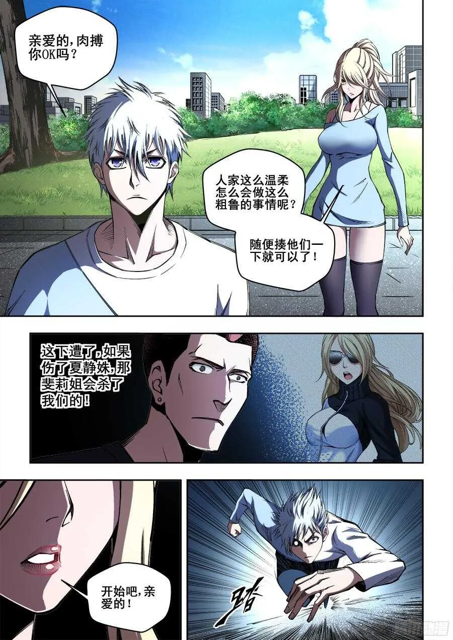 209 第5页