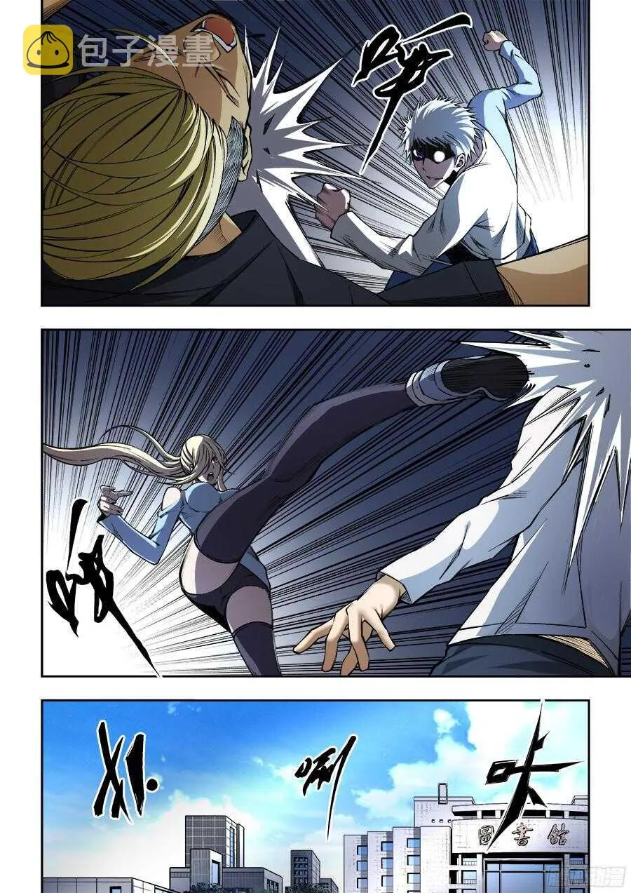 209 第6页