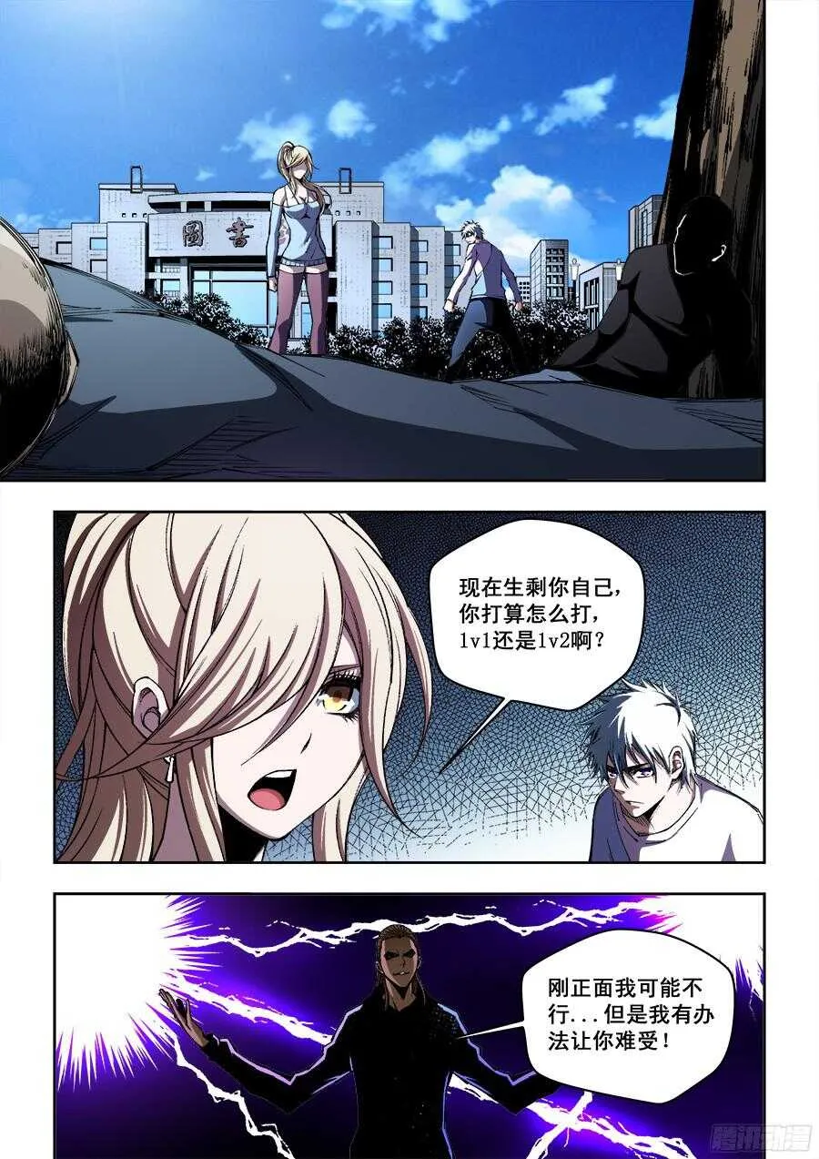 209 第7页