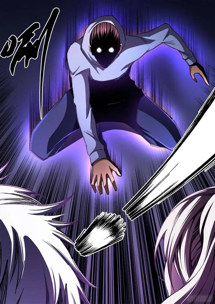 209 第8页