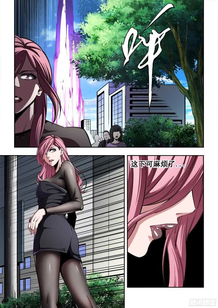 209 第9页