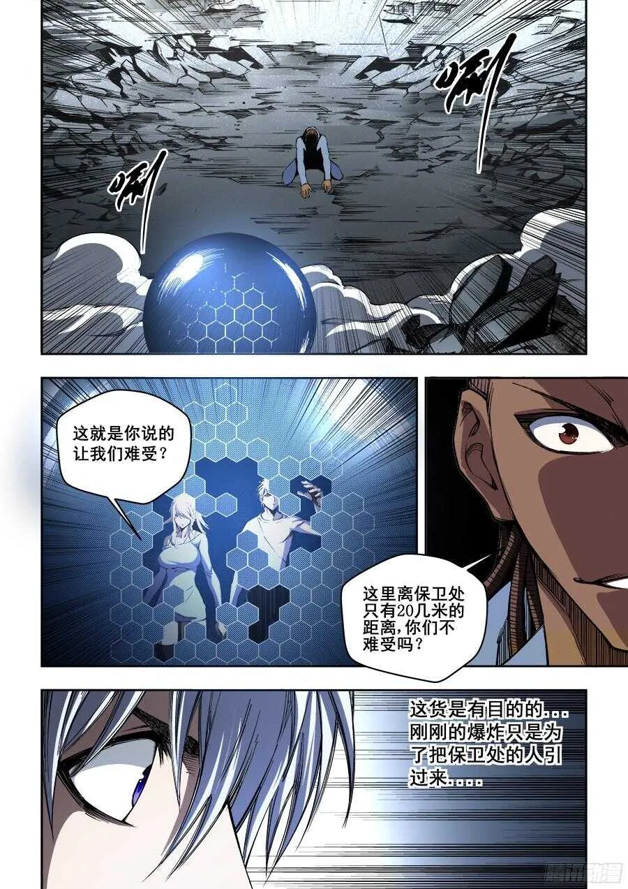 209 第10页