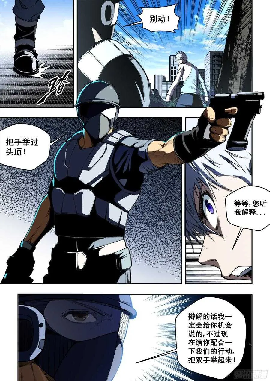 210 第2页
