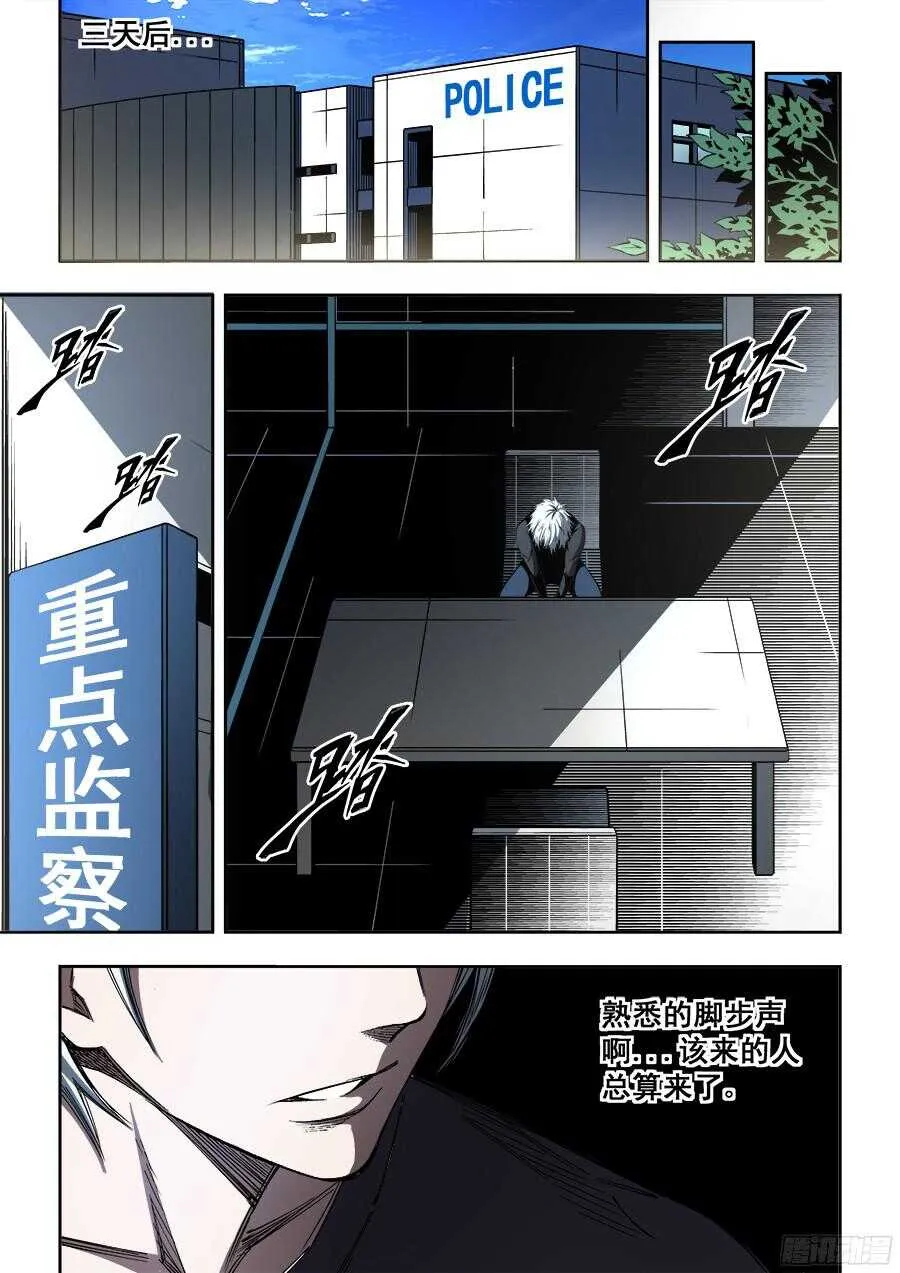210 第4页