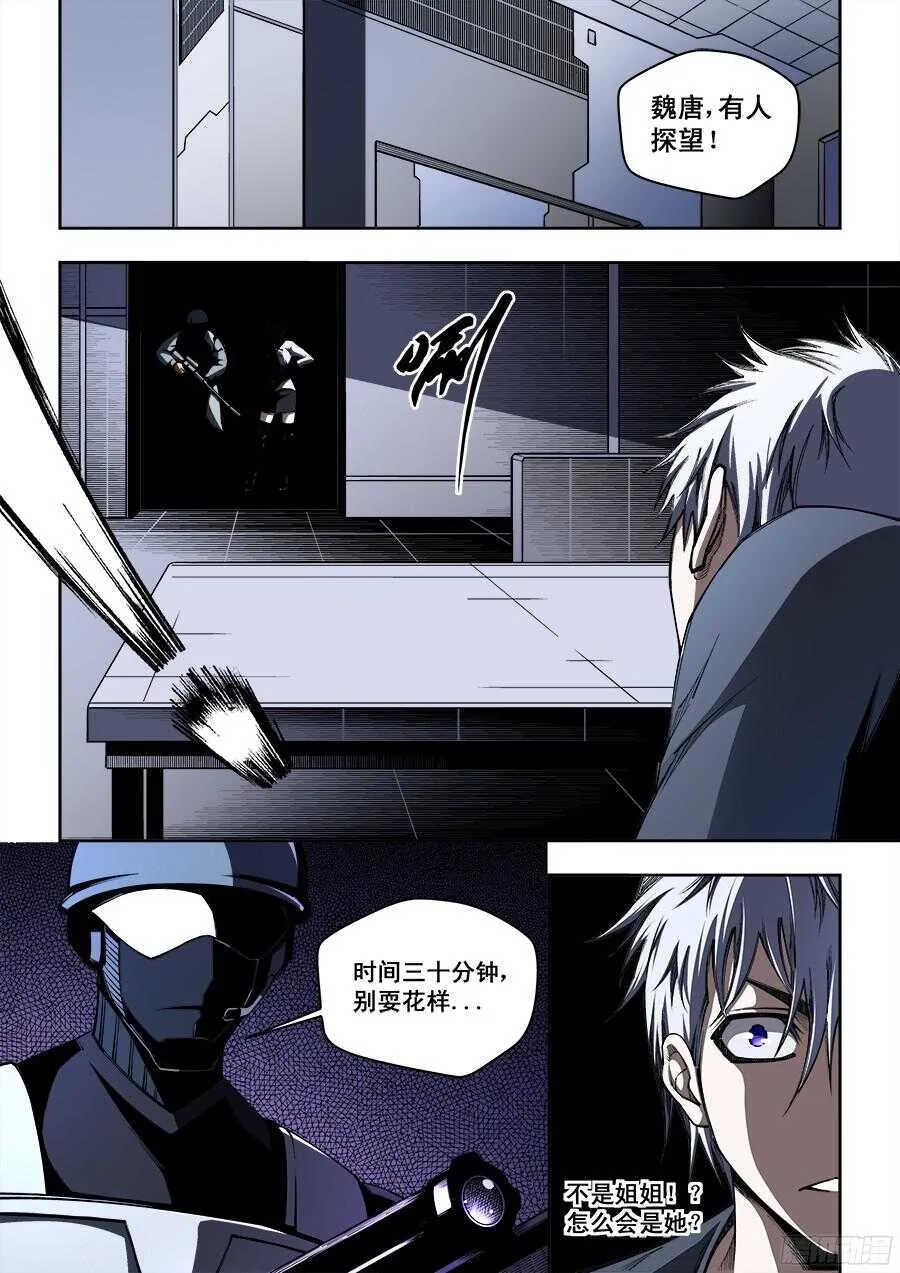 210 第5页