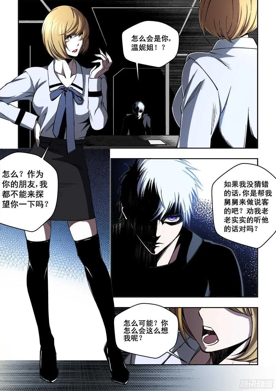 210 第6页