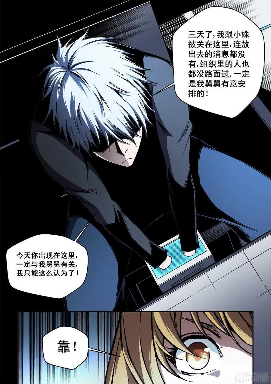 210 第7页