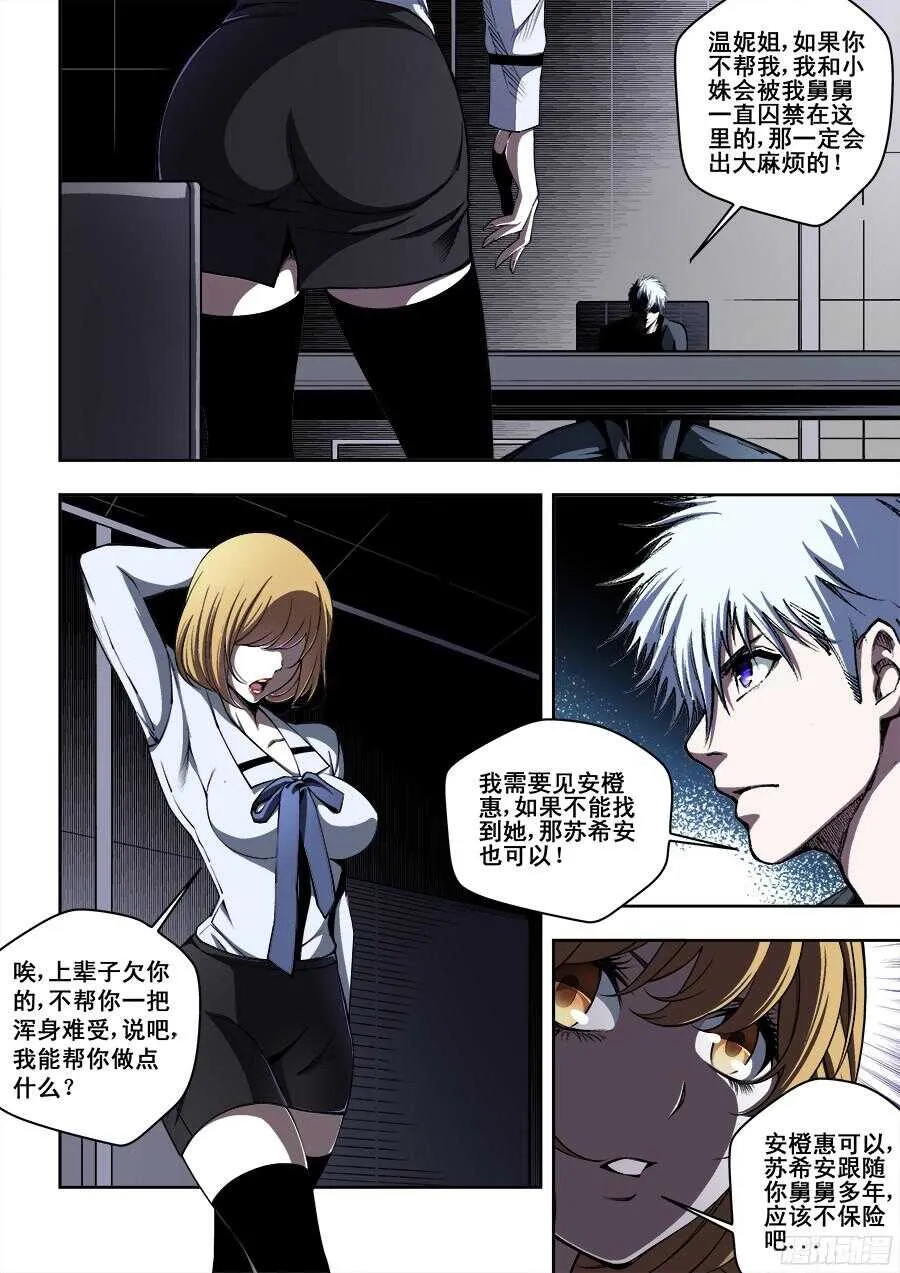 210 第9页
