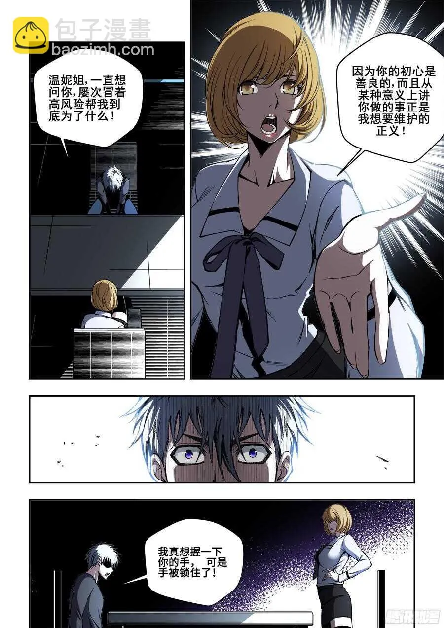 210 第11页