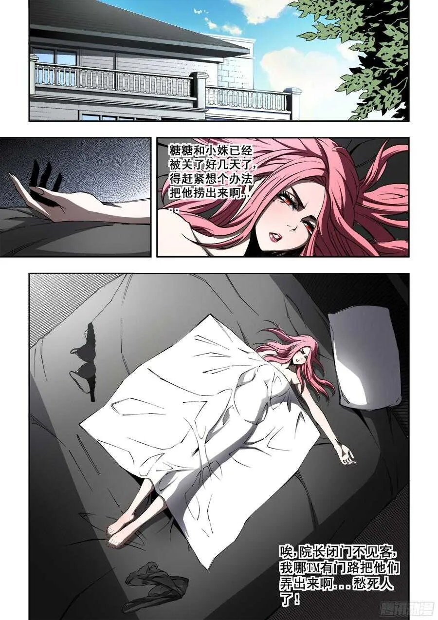 211 第1页