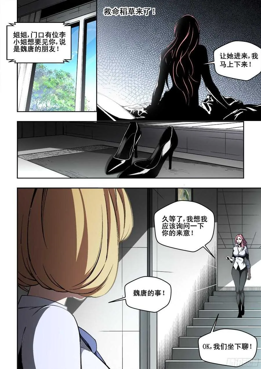 211 第2页