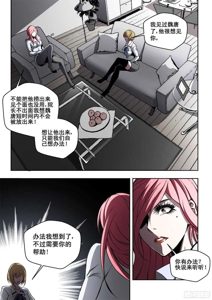 211 第3页