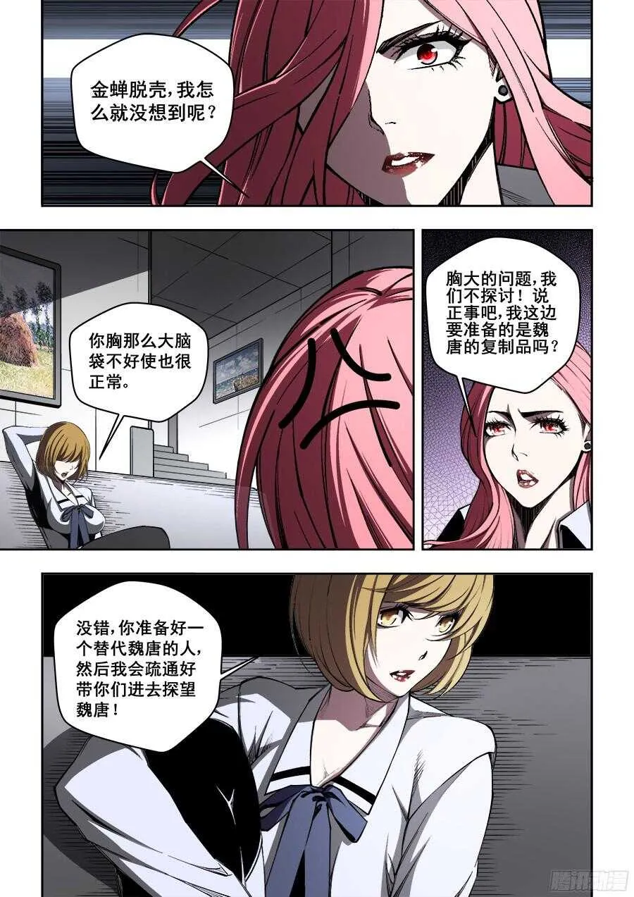 211 第5页