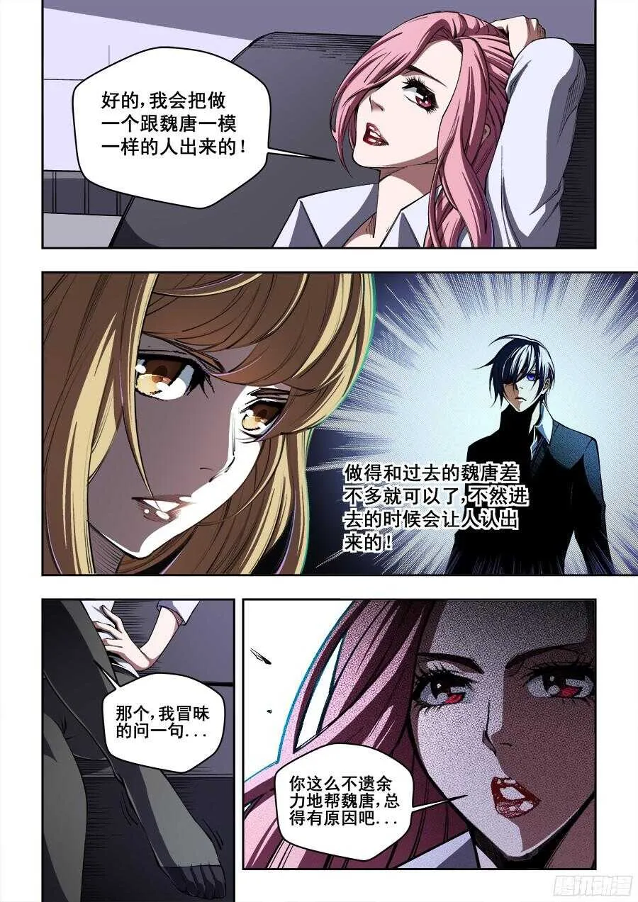 211 第6页