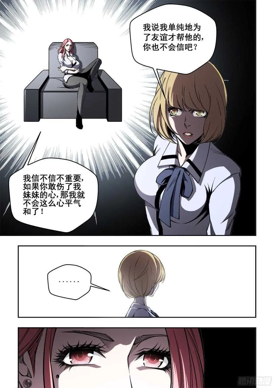 211 第7页