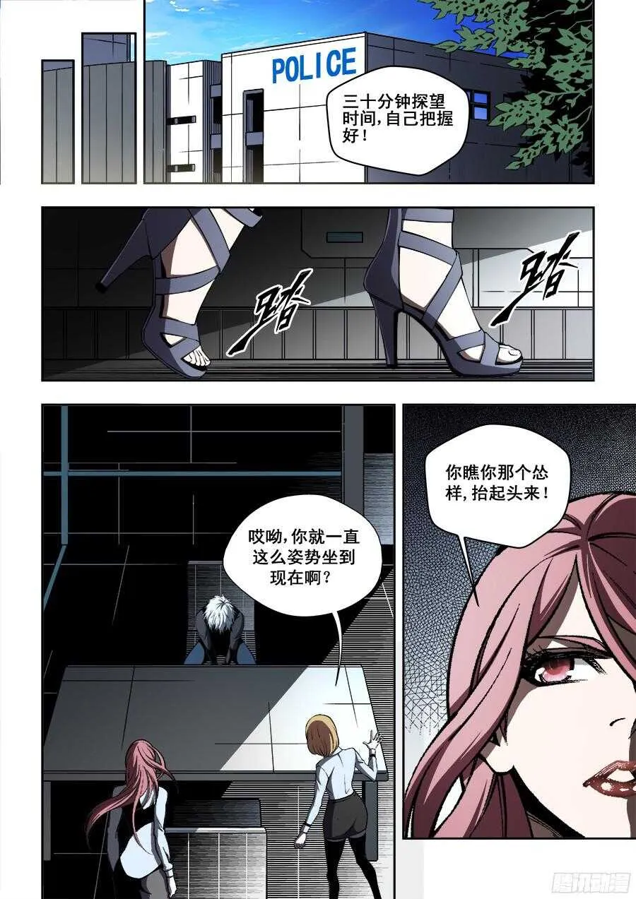 211 第8页