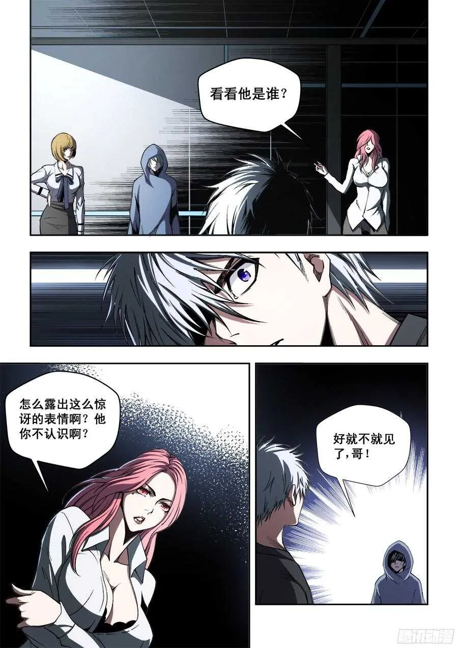 211 第9页