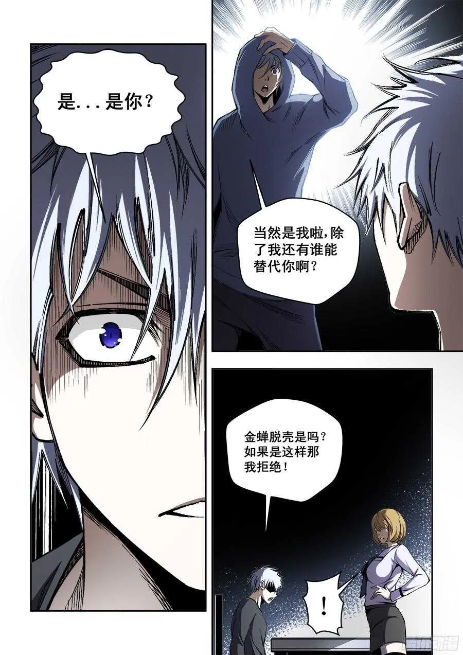 211 第10页