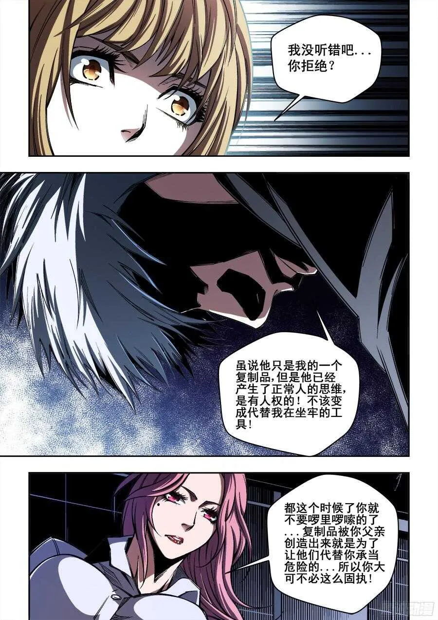 212 第2页