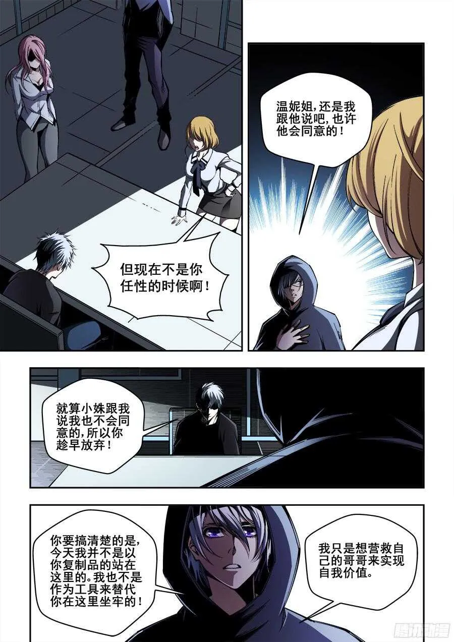 212 第4页