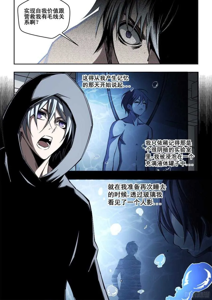 212 第5页