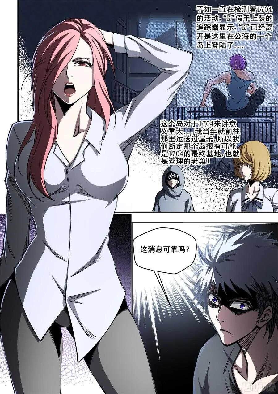 212 第7页