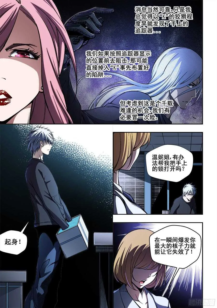 212 第8页