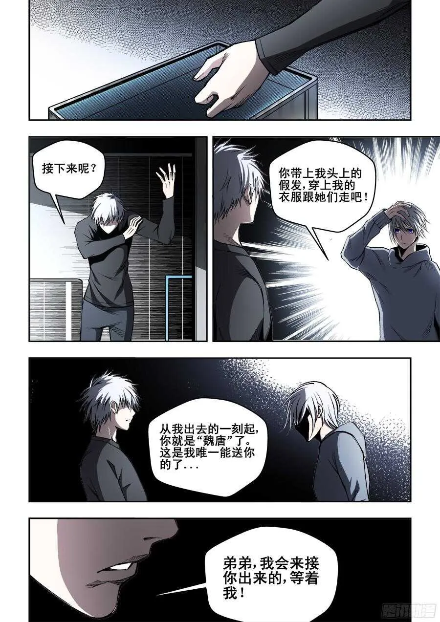 212 第9页