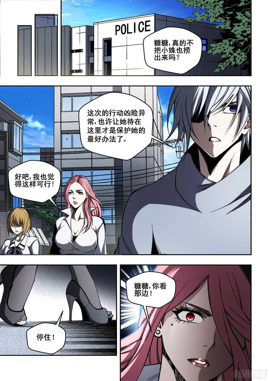 212 第10页
