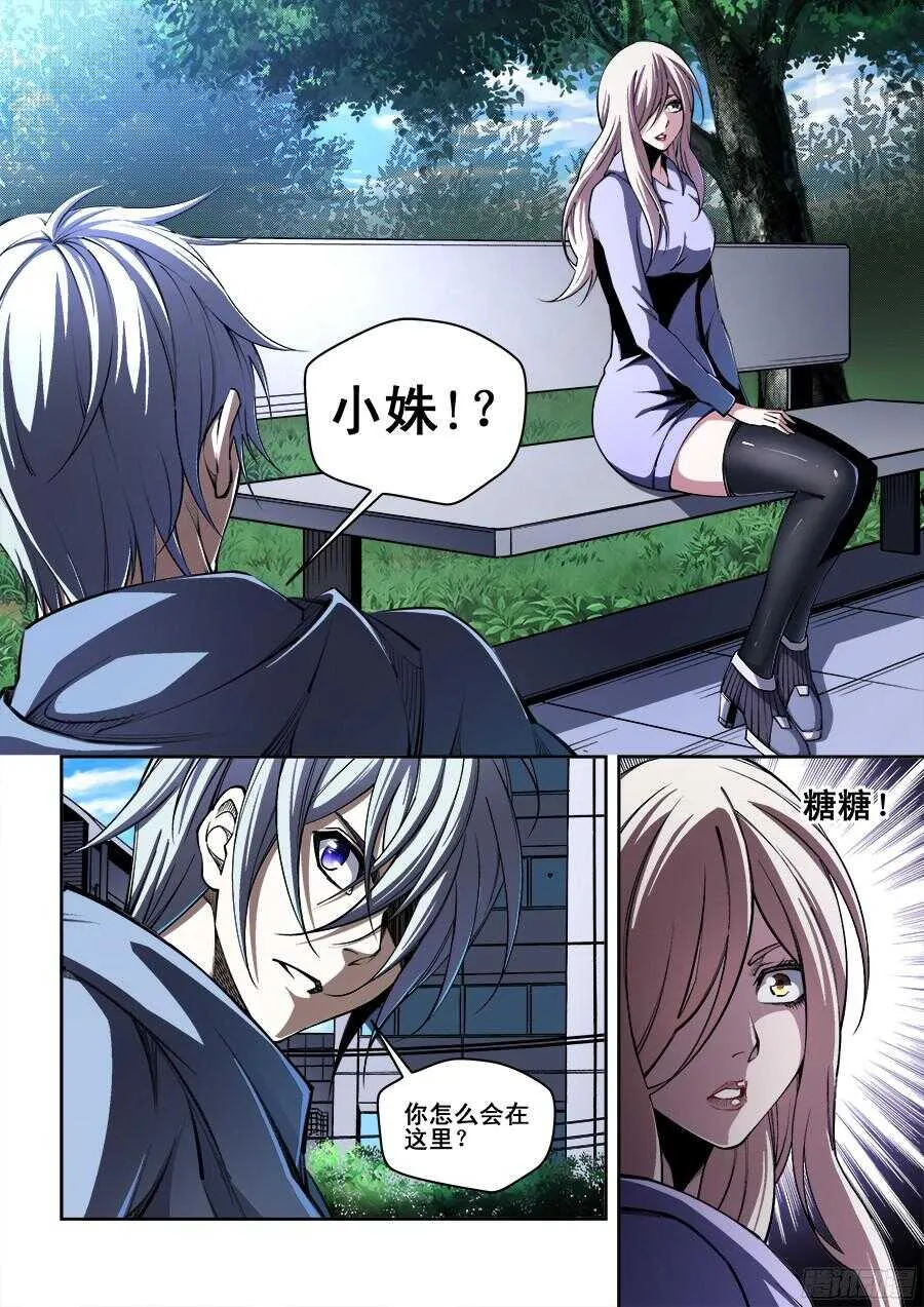 212 第11页