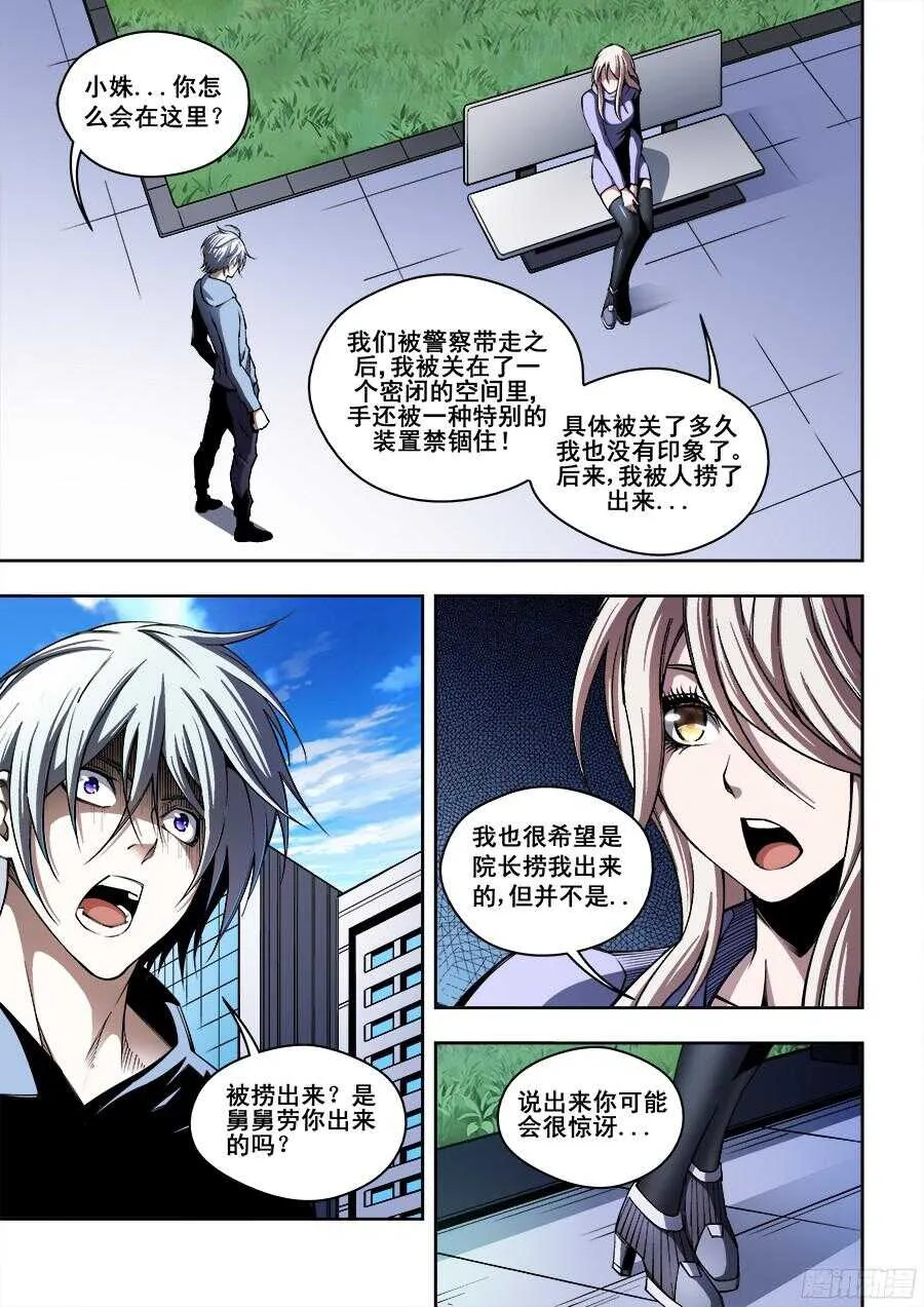 213 第2页