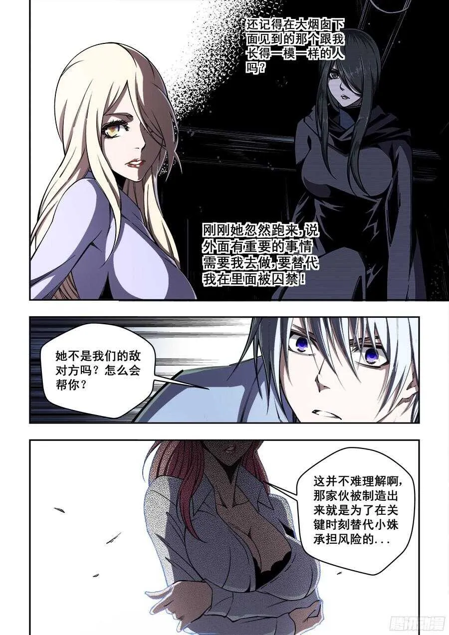 213 第3页