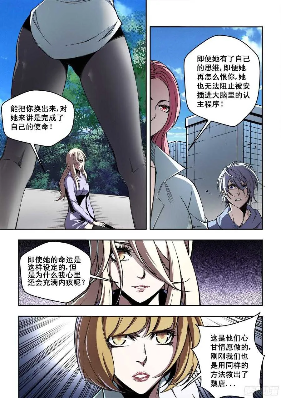 213 第4页