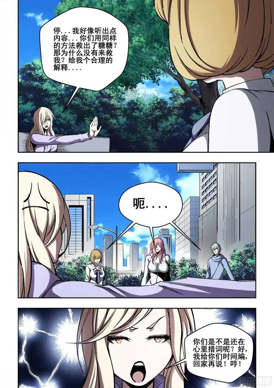 213 第5页