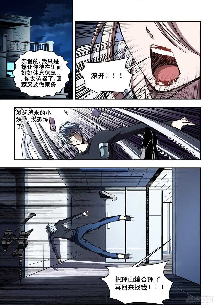 213 第6页