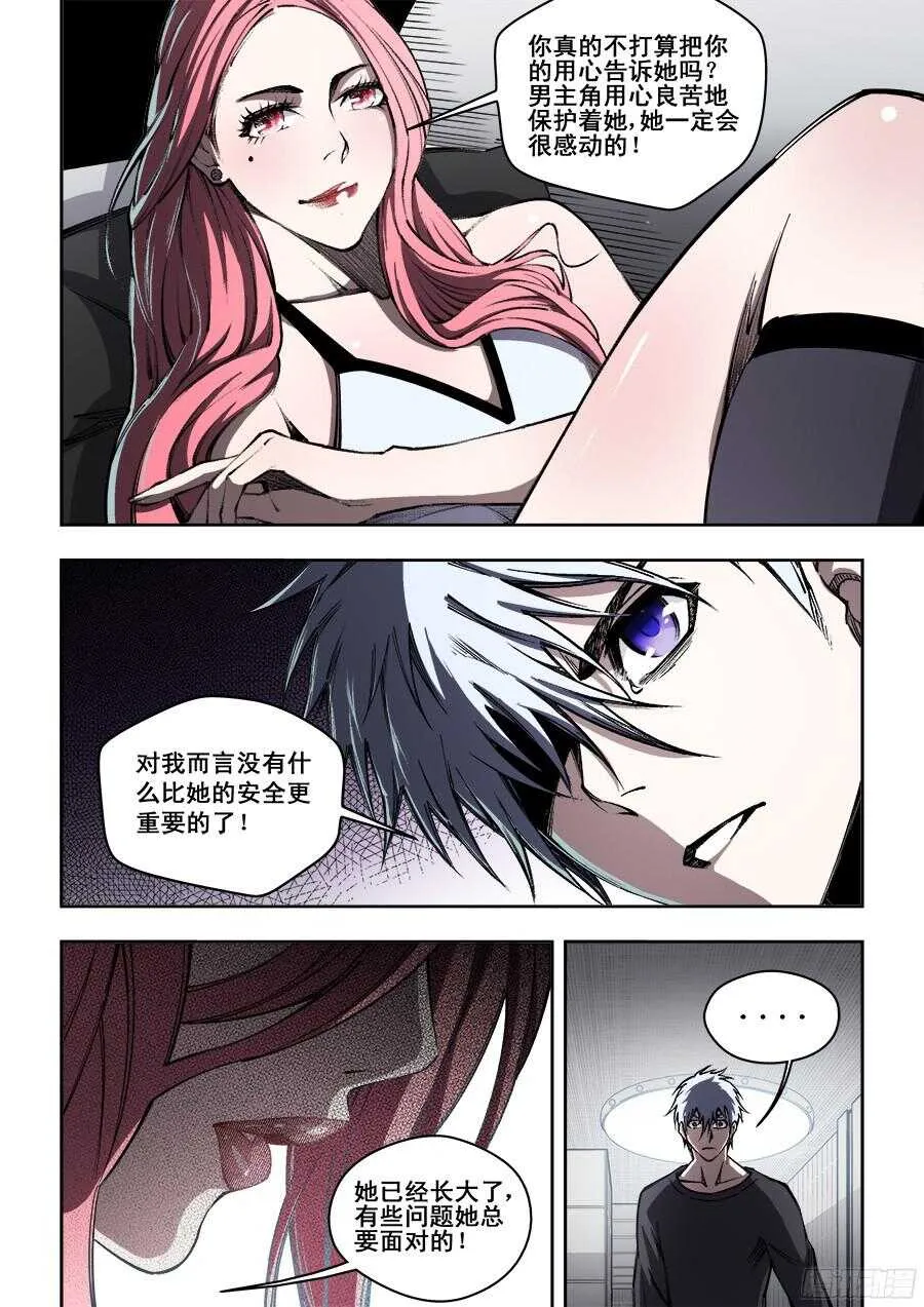 213 第9页