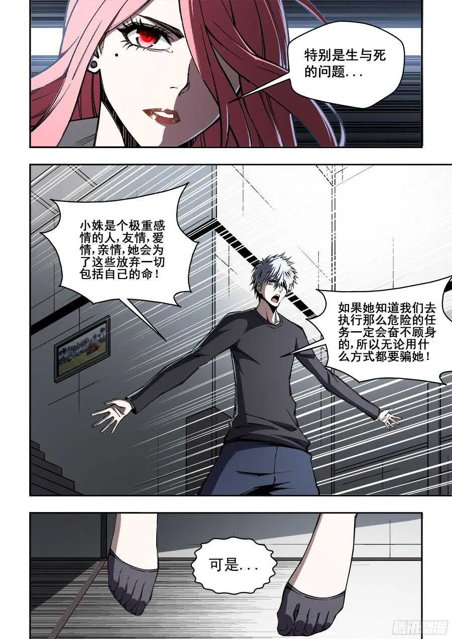 213 第10页