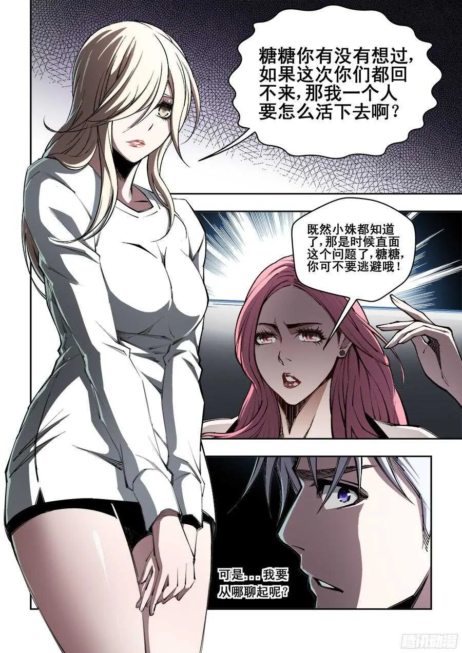 213 第11页