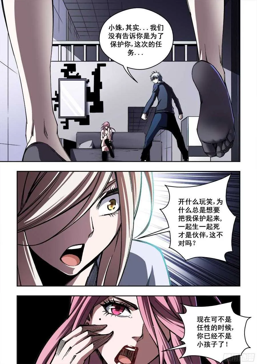214 第1页