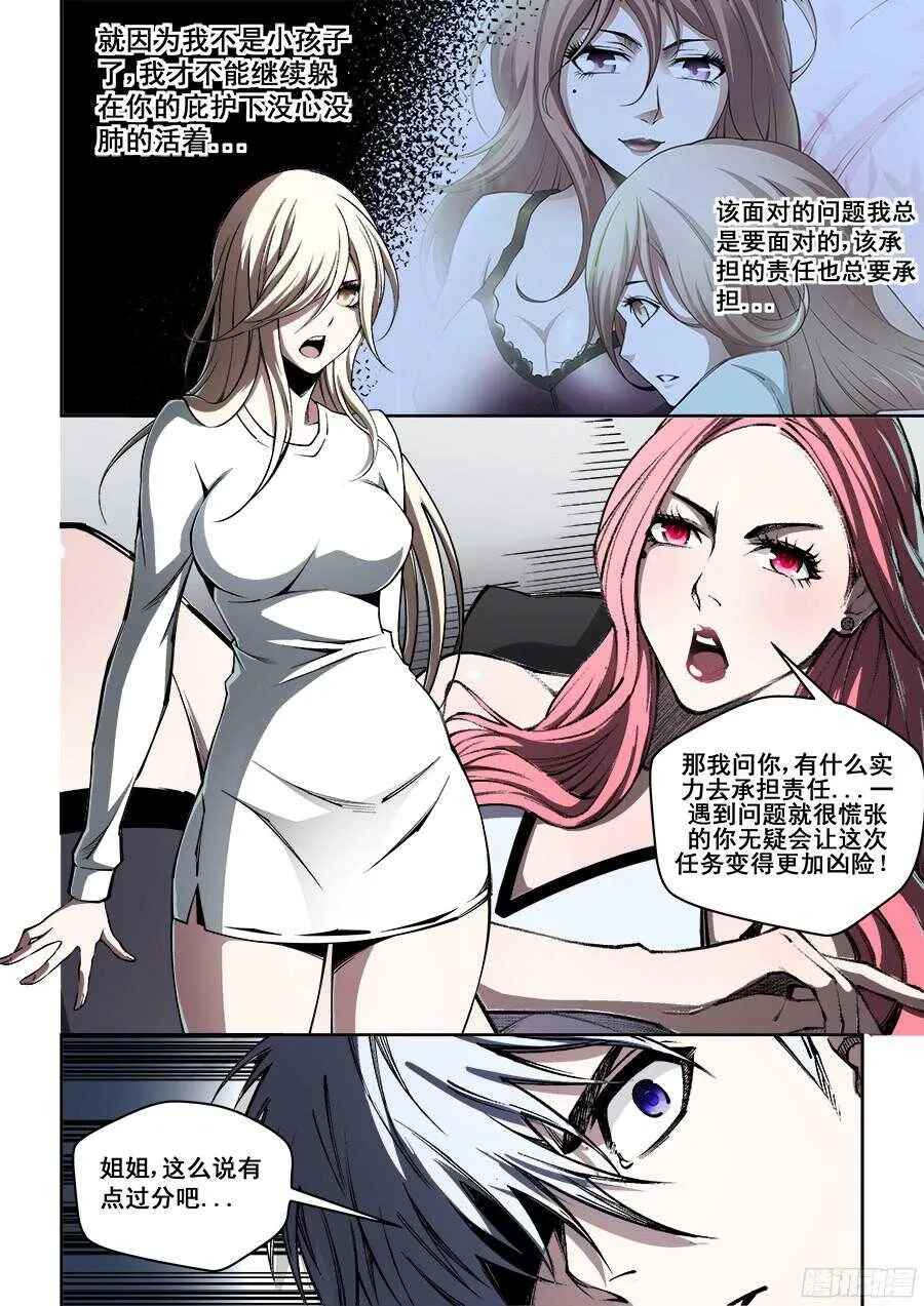 214 第2页