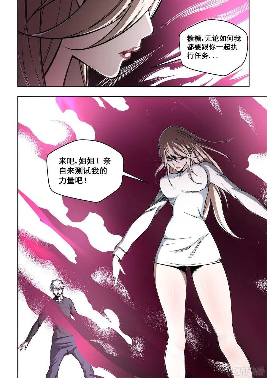 214 第4页