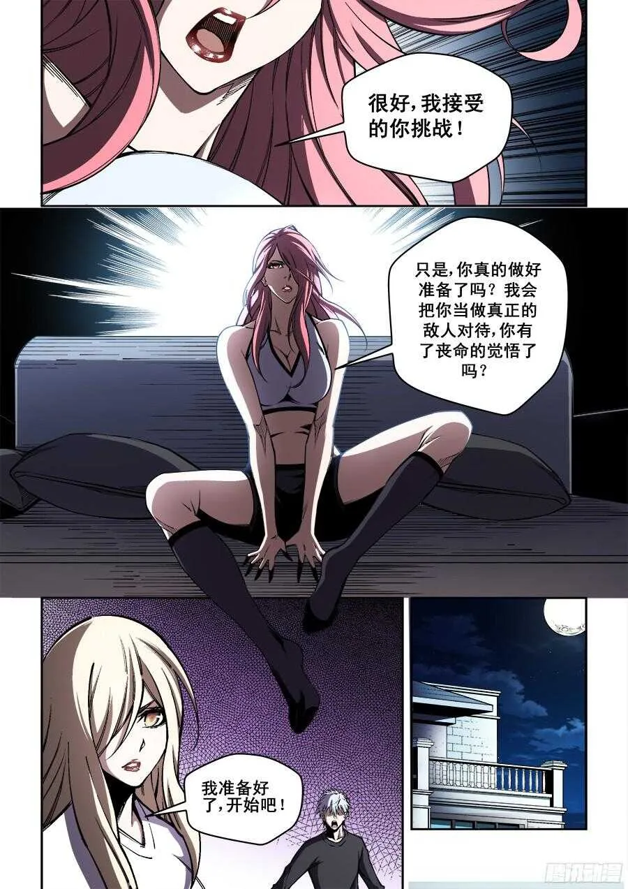 214 第5页