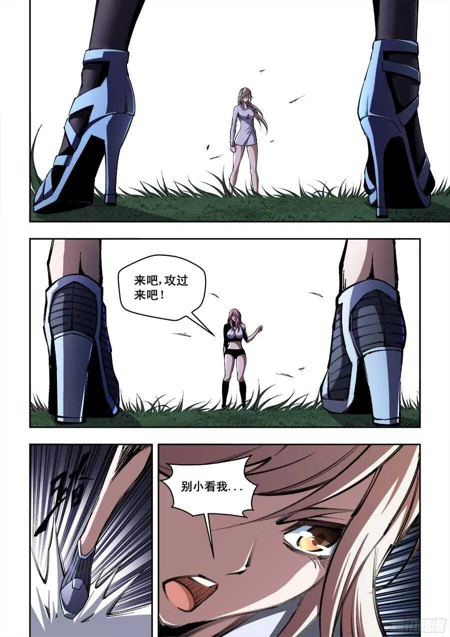 214 第6页