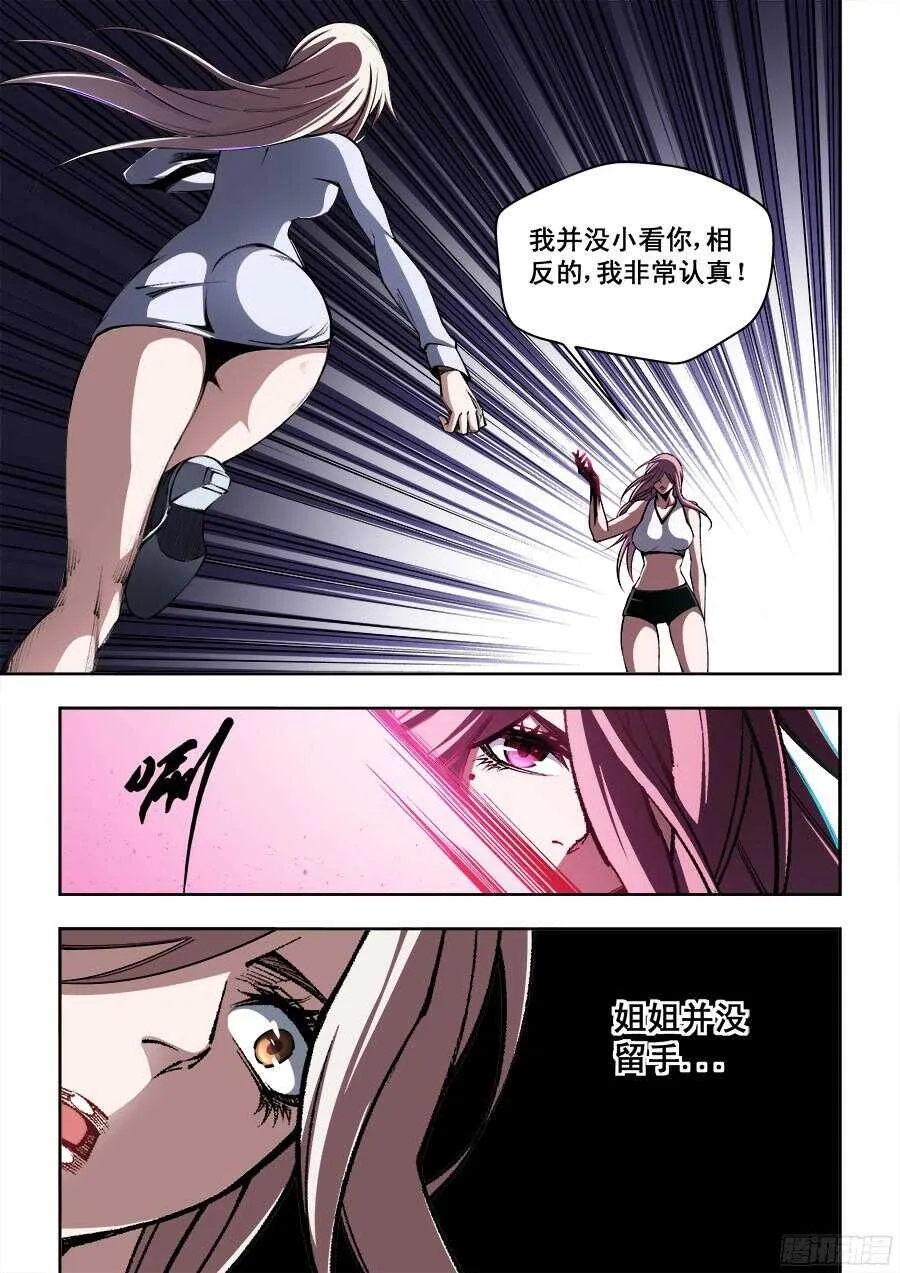 214 第7页