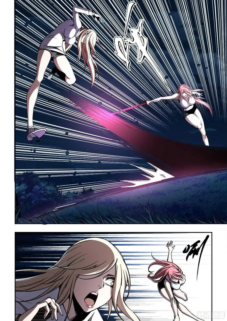 214 第8页