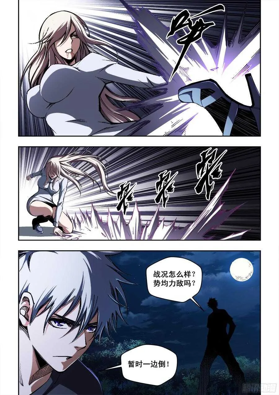 214 第9页