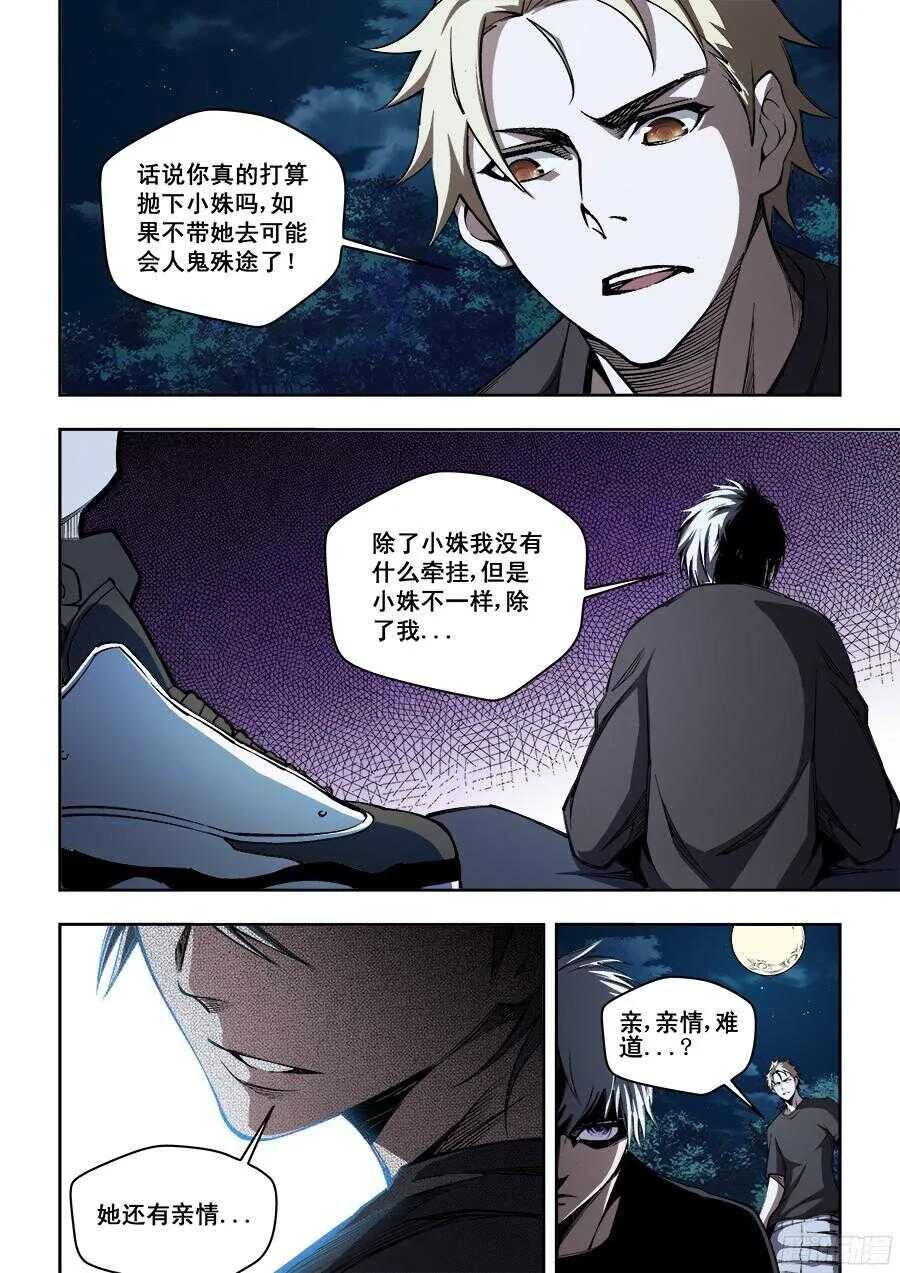 214 第10页