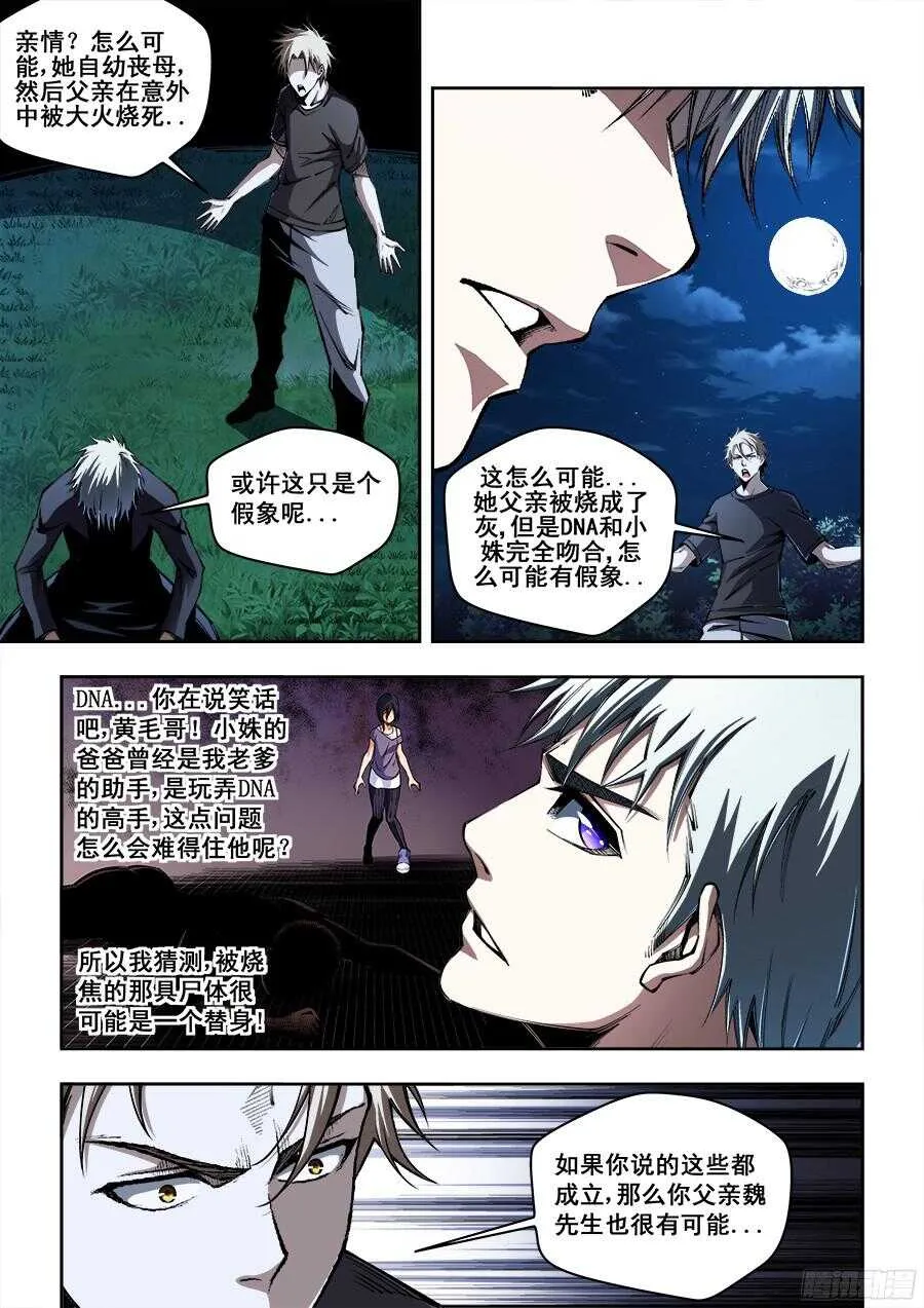 215 第2页